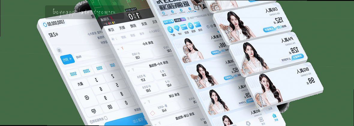 博业APP 官方认证入口 直连不绕路