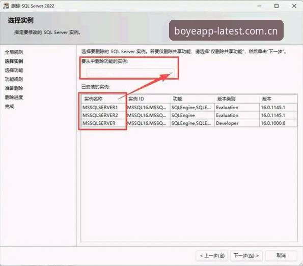 博业APP下载入口迁移后的版本适配：从旧版登录失败到v3.6协议栈优化的实用指南
