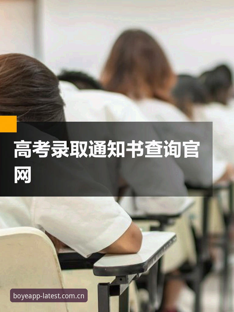 博业CN官网下载入口安装失败 博业CN官网下载入口安装失败?亲历者的4个实用避坑技巧